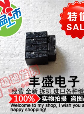 拆机富士通继电器 F3AA024E 5V 12V C24V F3AA005E F3AA012E现货