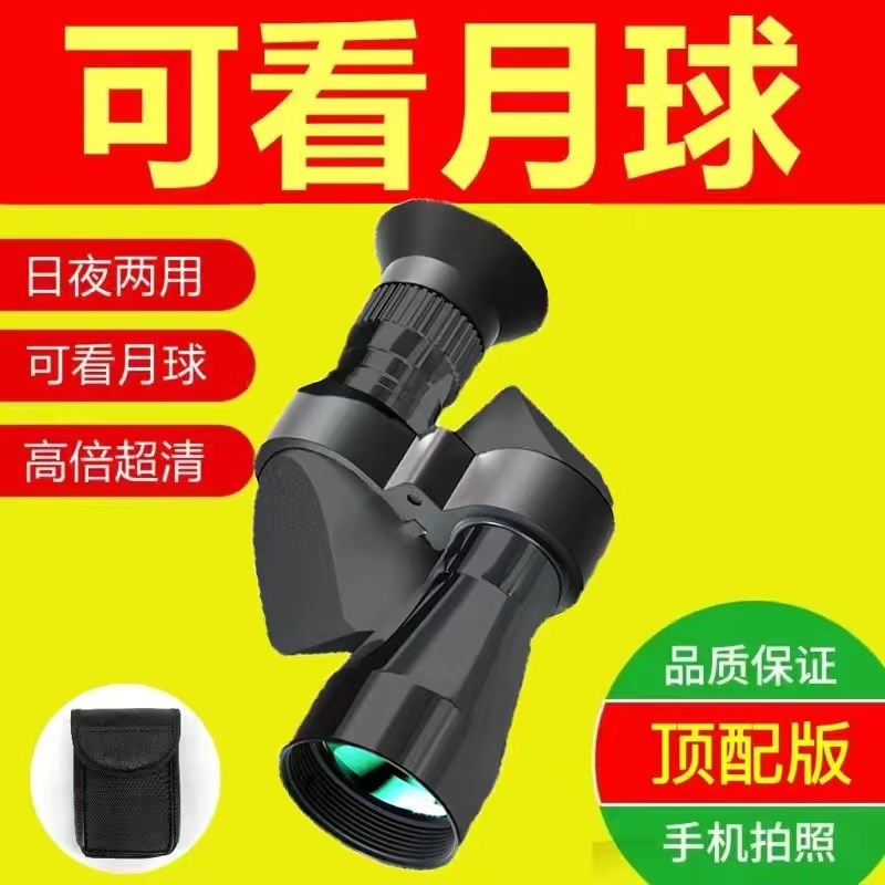 迷你夜视拐角单筒礼品望远镜高清高倍1000倍手机拍摄户外袖珍便携