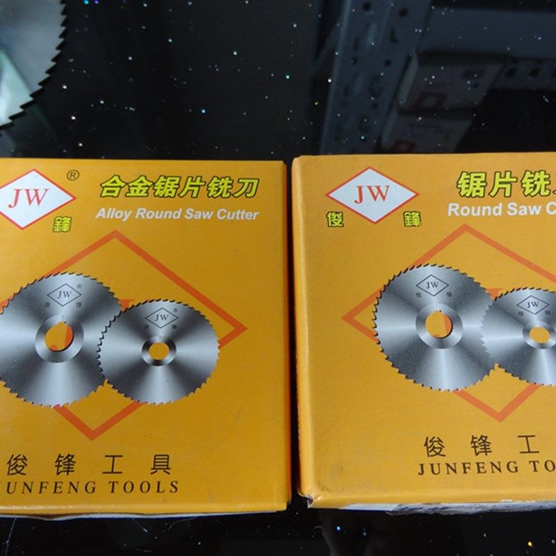 整体合金切口铣刀片 钨钢锯片铣刀 60X0.3-60X4 75X0.5-75X5,个性定制/设计服务/DIY,明信片定制,淘宝优惠券,粉丝福利购,淘宝优惠卷