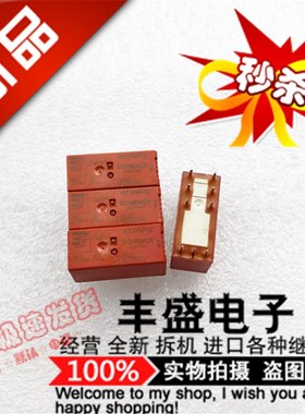 RT314F12 RT314F12 x12VDC进口泰科继电器8A 一开一闭磁保持