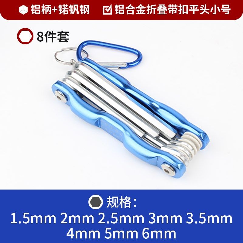 折叠式内六角扳手工具套装多功能梅花6角内六方六棱螺丝刀组合,个性定制/设计服务/DIY,明信片定制,淘宝优惠券,粉丝福利购,淘宝优惠卷