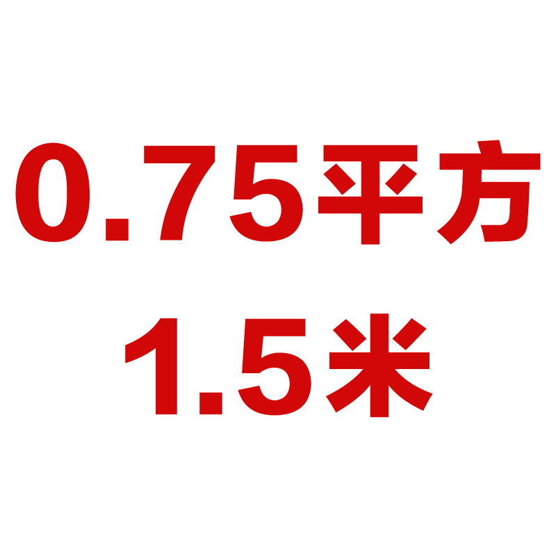 2孔二脚插头带电源线0.5平方1.5米2mF家用两芯打印机连接线2*0.75