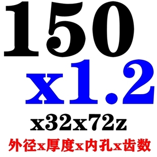 铜用锯片铣刀铝用锯片木材用锯片HSS高速钢锯片铣刀白钢切口铣刀