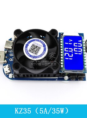 KZ35恒ZJI器流电负子试载电源老化快充测仪触发诱骗放电容量测试