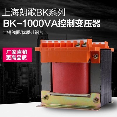 隔离变压器220V转12V单相全铜50W100W150W200W250W300W400VA500瓦