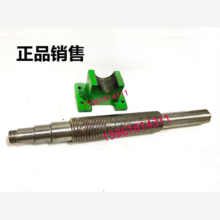 陕西厂ME1350丝杆半螺母