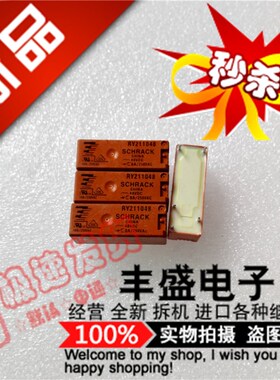 RY211048  现货RY211048-48VDC J进口泰科8A/250VAC继电器
