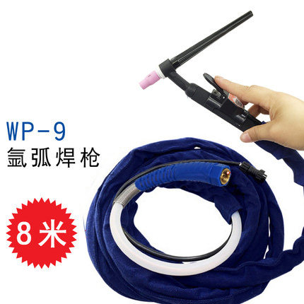 wp9f氩弧焊枪 直柄笔式焊把线 气电一体 精密脉冲冷焊机冷焊枪线