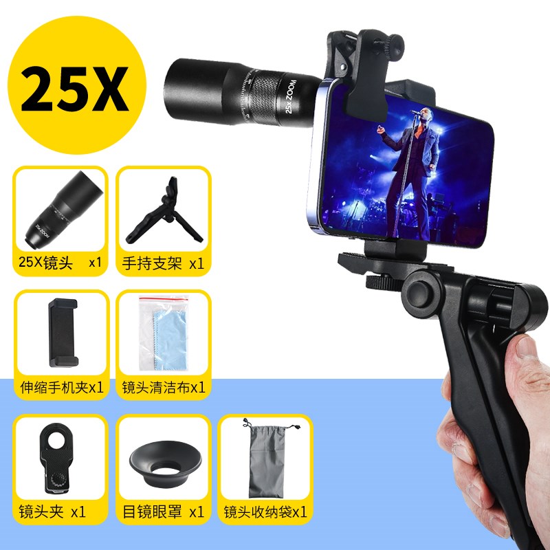 手机望远镜神镜头演唱会音乐节防抖高清放大演唱会新款手机_拍摄