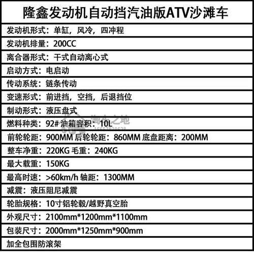 沙滩车四轮越野摩托车成人汽油无极变速双座山地全地形车