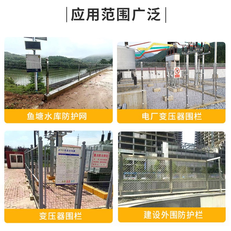 新款不锈钢护栏网变压器护栏防围栏304高速铁路车间隔离网