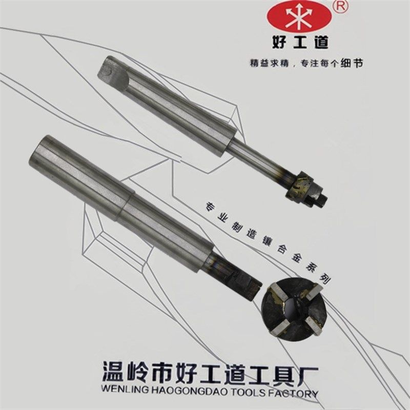 镶硬质合金反锪刀反向背锪平面铣刀套式钨钢倒拉反刮沉孔刀反拉刀,个性定制/设计服务/DIY,明信片定制,淘宝优惠券,粉丝福利购,淘宝优惠卷