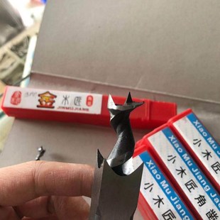 小木匠木工方凿方孔专用钻头开方榫机角凿孔木板四方形开孔器