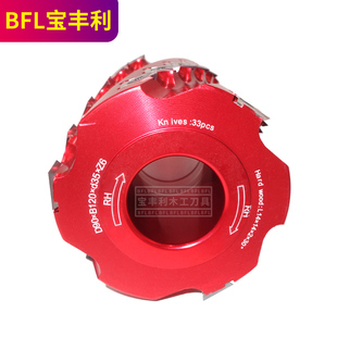 木工舍弃式螺旋铣刀四面刨铣刀立铣霸王刀刨刀菠萝玉米刀螺旋刀轴