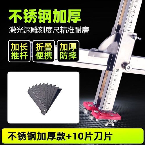 切石膏板切割器神器裁板神器木工高精度裁割划石膏板器不锈钢推刀