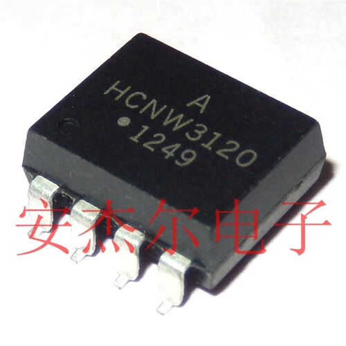 进口全新HCNW3120 光耦隔离器 - 逻辑输出 贴片SOP8 现货可直拍