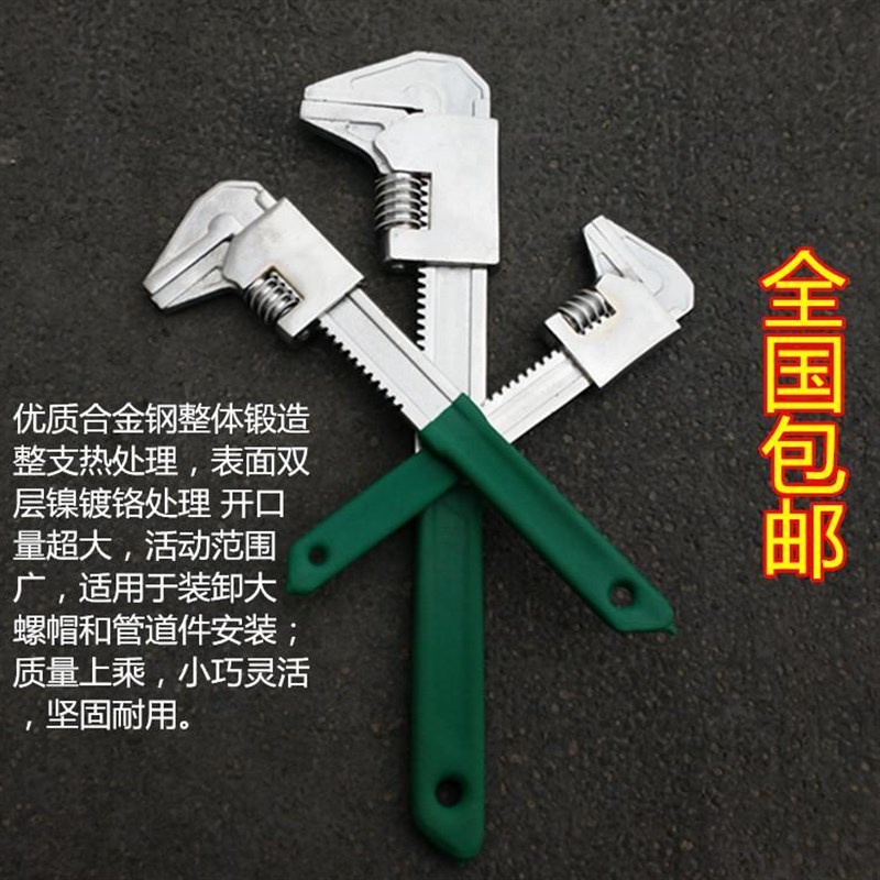 活动活口。工具万用扳手扳大直角活型子口F管钳开口板多功能