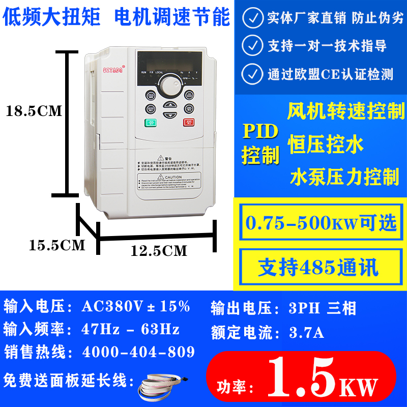 深圳台达变频器三相380V 1.5/3/4/5.5/7.5/11/15/18.5/22/30/37KW