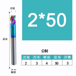 短刃铣刀铝用七彩U型槽刃短铣刀无毛刺无刀痕3刃高光短刃刀刃短刀