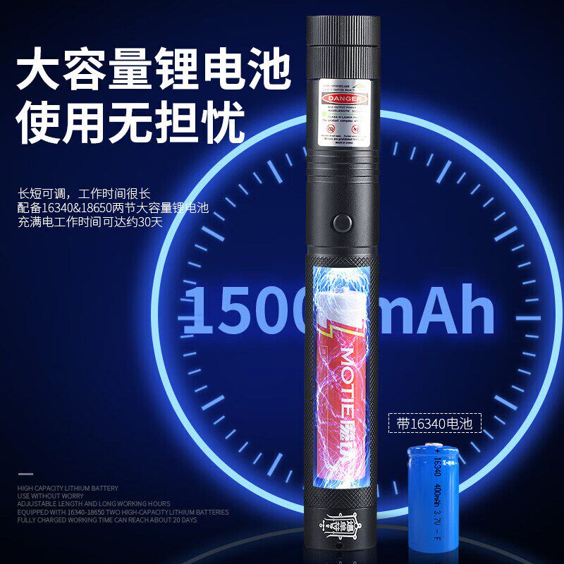 魔铁M305激光笔灯绿光手电筒长续航大功率镭射笔售楼天文指星笔液图片