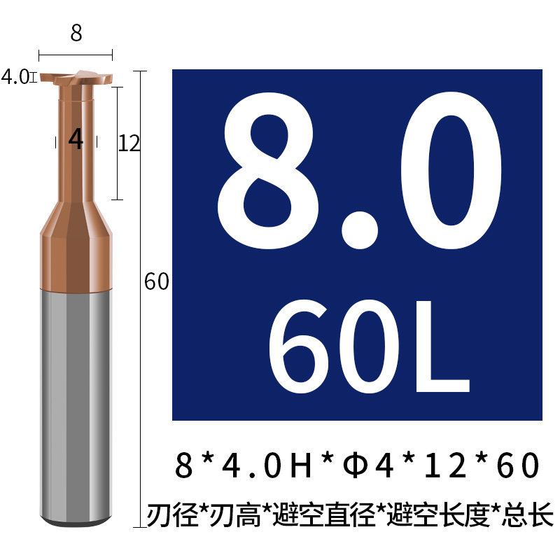 钨钢T型刀钨钢T型槽刀不锈钢钨钢t型刀涂层合金T刀成型T型槽铣刀,个性定制/设计服务/DIY,明信片定制,淘宝优惠券,粉丝福利购,淘宝优惠卷