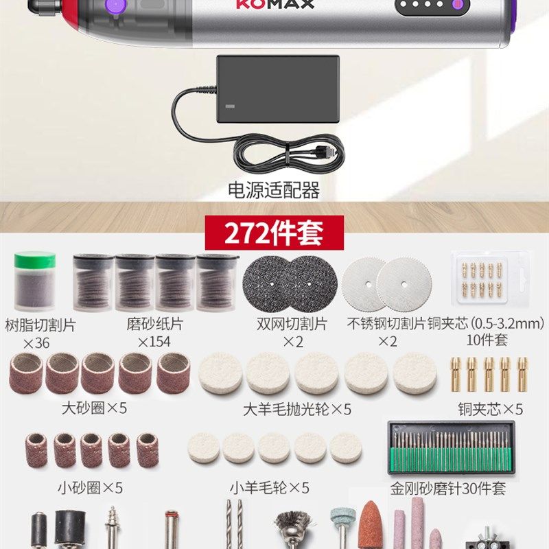 电磨机小型手持抛光打磨神器玉石木雕电动切割雕刻工具迷你小电钻,工业油品/胶粘/化学/实验室用品,实验室漏斗,淘宝优惠券,粉丝福利购,淘宝优惠卷