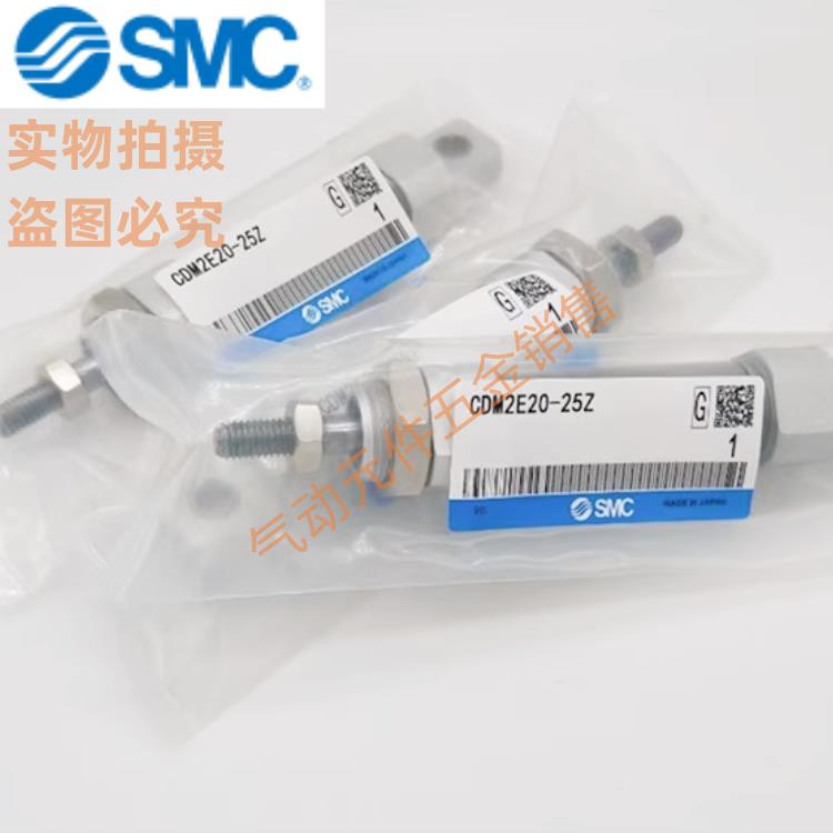 SMC气缸CDM2E/05/340-168
