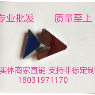 四方 三角 铣刀片 YG8 YW2 YT15 4160511 3130511龙门铣 株洲钻石