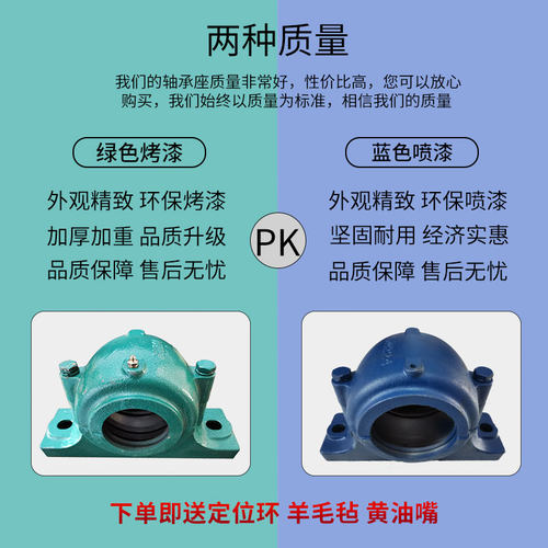 剖分式加重厚国标瓦盒轴承座SN 317 318 319 320 322 324轴壳铸铁