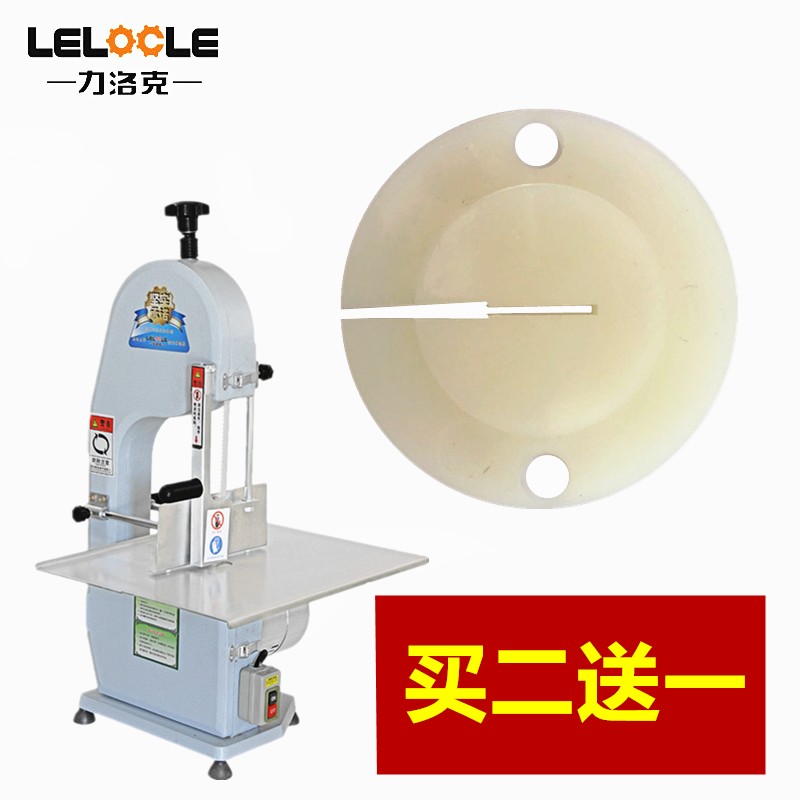 250型锯骨机专用尼龙开口垫切骨剁骨机骨头切割机配件垫块通用图片