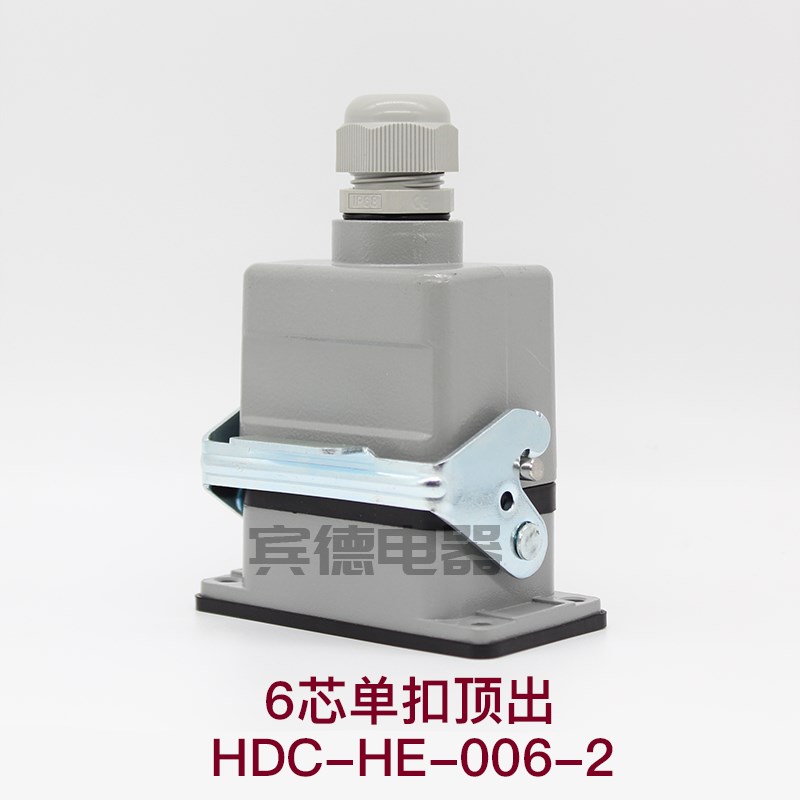 矩形重载连接器HDC-HE-6-10-16孔24Pin32针48芯公母座热流道工业 - 实物图