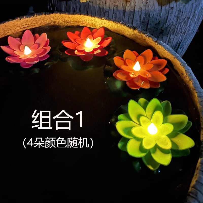 许愿灯河灯仿真荷花灯电子灯中秋花园庭院水池鱼塘造景浮水摆件,搬运/仓储/物流设备,机械式停车设备（立体停车库）,淘宝优惠券,粉丝福利购,淘宝优惠卷