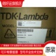 LAMBDA可编程电源GEN300 全新原装 TDK 2.5