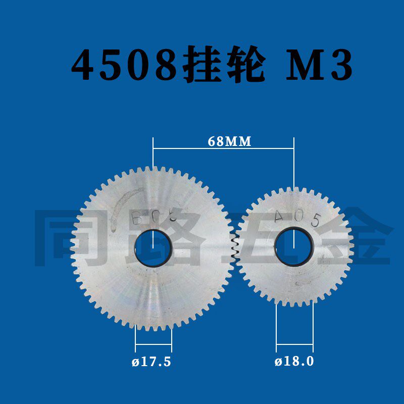 4508自动攻牙机AB挂轮组6516牙距式齿轮多轴头攻丝机多轴器攻牙轮