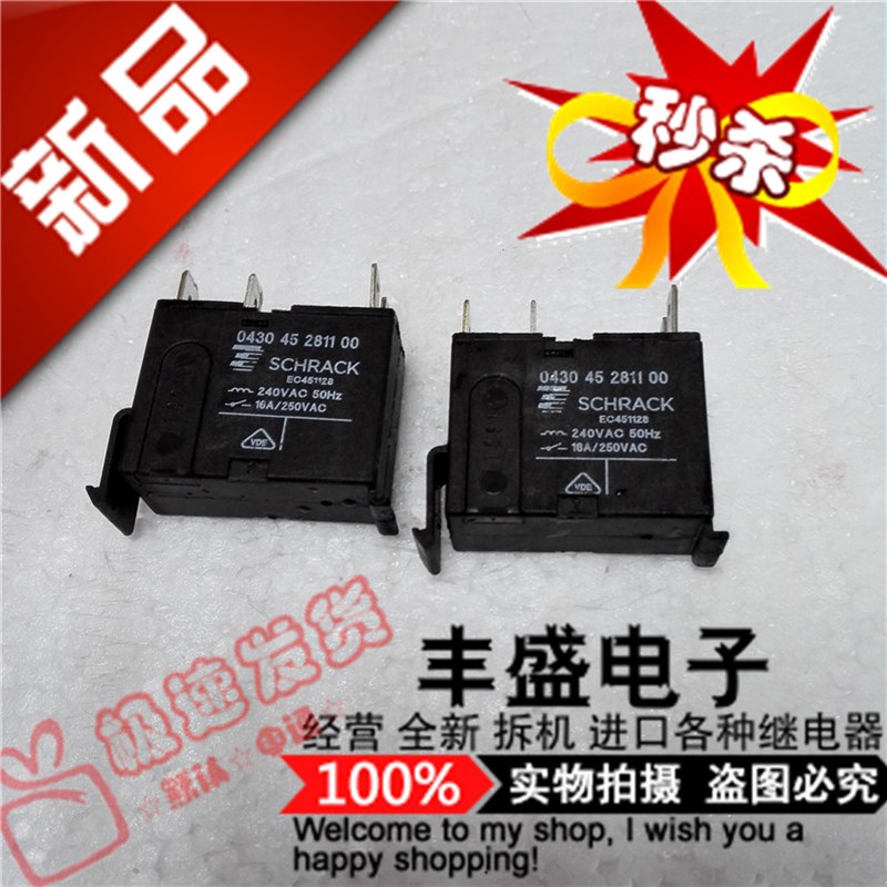 EC451128  043045281100 泰科 043M0 45 2811 00继电器