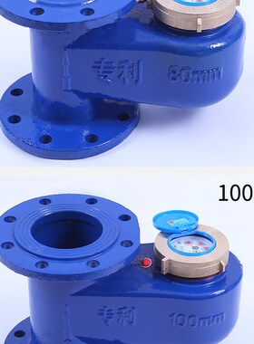 铸铁立式法兰水表 冷热水竖式法兰水表DN50 65 80 100mm 2寸 4寸