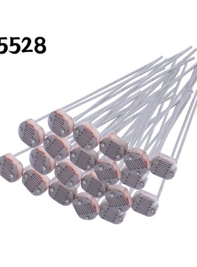 5506 5516 5528 5537光z敏电阻器 光电开关 光电传感器检测元件5M