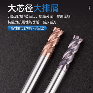 58度钨钢合金铣刀2刃4刃 5 7 9 11 13 15 17 19 21 22 23 24 25mm