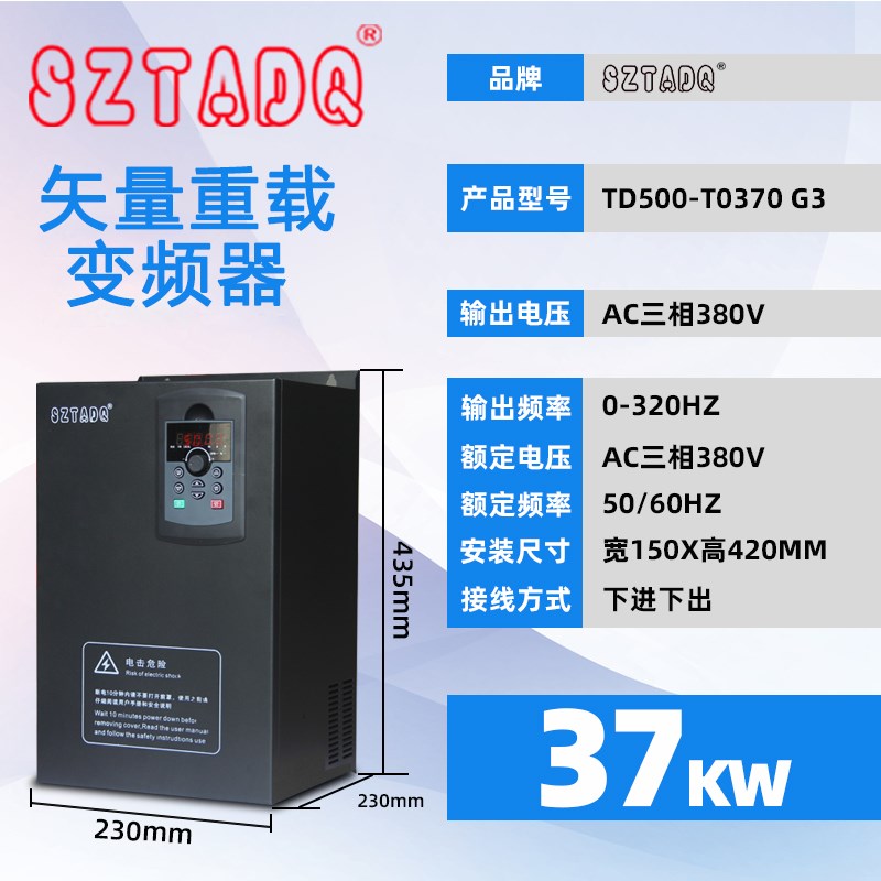 重载变频器三相380V/11KW/15/22/30/45/55千瓦风机水泵变频调速器