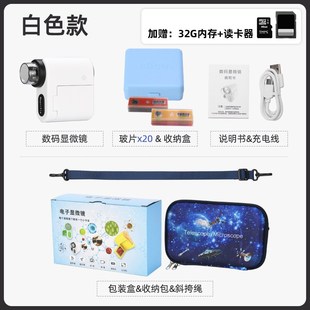 儿童手持显微镜照相机拍照望远镜小学生观察自然放大镜光学凸透镜