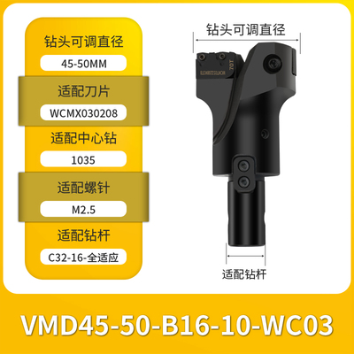 LOS大孔径定心U钻深孔U钻加工中心VMD可转位钻头暴力钻快速水枪钻