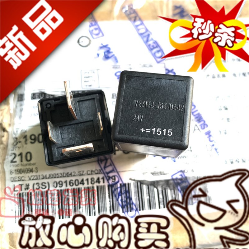 挖掘机继电器 V23134-J53-Dt642  70A 12V24V V23134-J52-D642