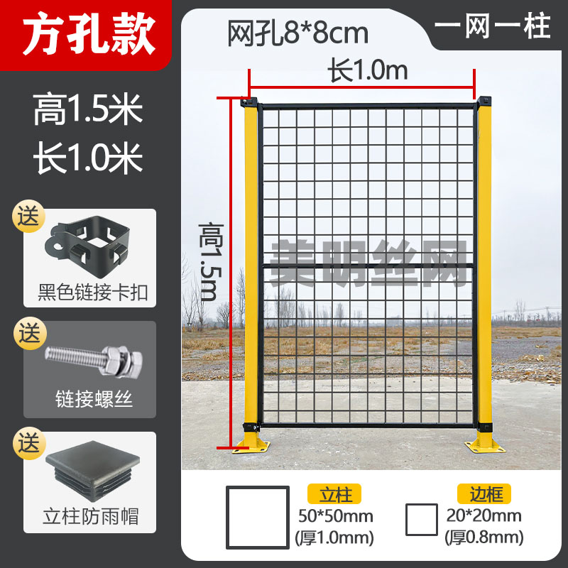 机器人围栏栅栏仓库车间隔离网工厂加厚无缝设备护栏网防护网