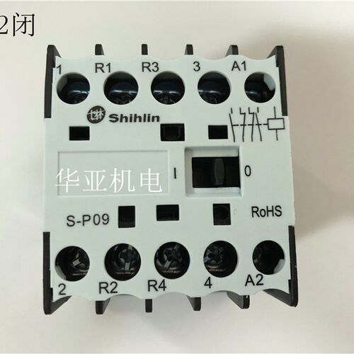 原装士林接触器S-P06 S-P09 小型接触器220V 2开2闭小型接触器20A