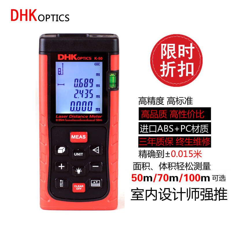 激光测距仪激光尺600米800米测高测距望远镜室外测量仪器工程