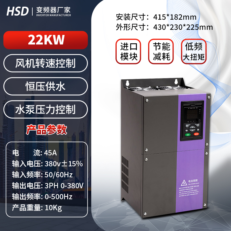 重载变频器三相380v1.5/2.2/3/4/7.5kw/11-15-22千瓦电机调速器