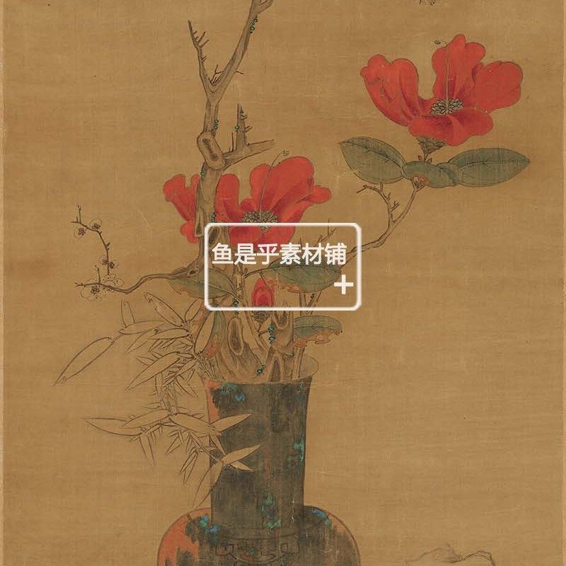 岁朝清供图集吉祥牡丹国画绘画花鸟花瓶花卉插花高清电子图片素材,搬运/仓储/物流设备,机械式停车设备（立体停车库）,淘宝优惠券,粉丝福利购,淘宝优惠卷