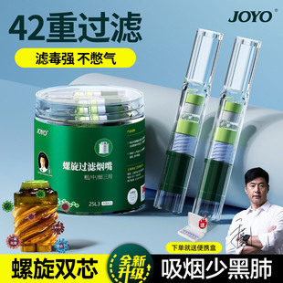 诤友烟嘴新款过滤器三用粗中细一次性烟香滤嘴高档过滤烟嘴管吸烟