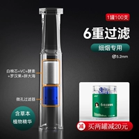 [Special Smart Smart] [6 тяжелая фильтрация] 200 Фат -моря (отправка портативной коробки)