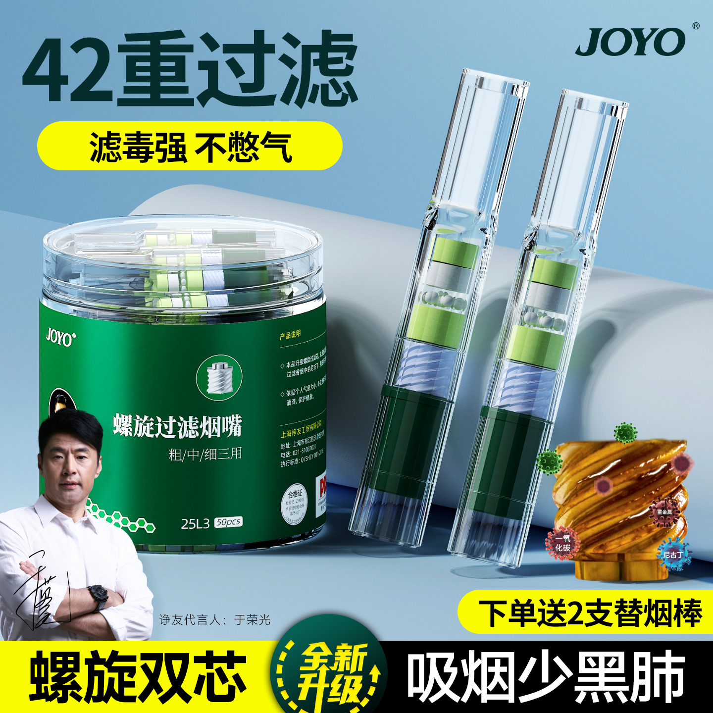 诤友烟嘴新款过滤器三用粗中细一次性高档烟香滤嘴焦油过滤嘴吸烟
